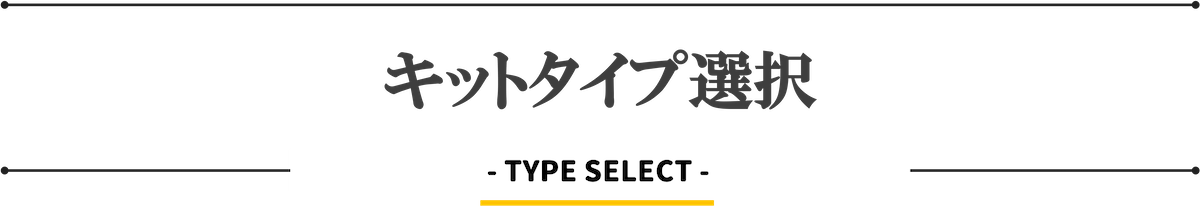 【はじめてホームページ安心パック】素材格納サイト